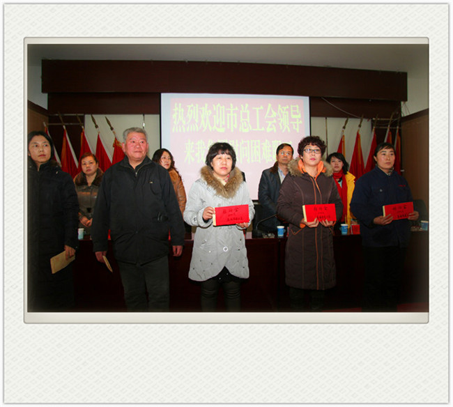 烏海市總工會來集團(tuán)慰問困難職工