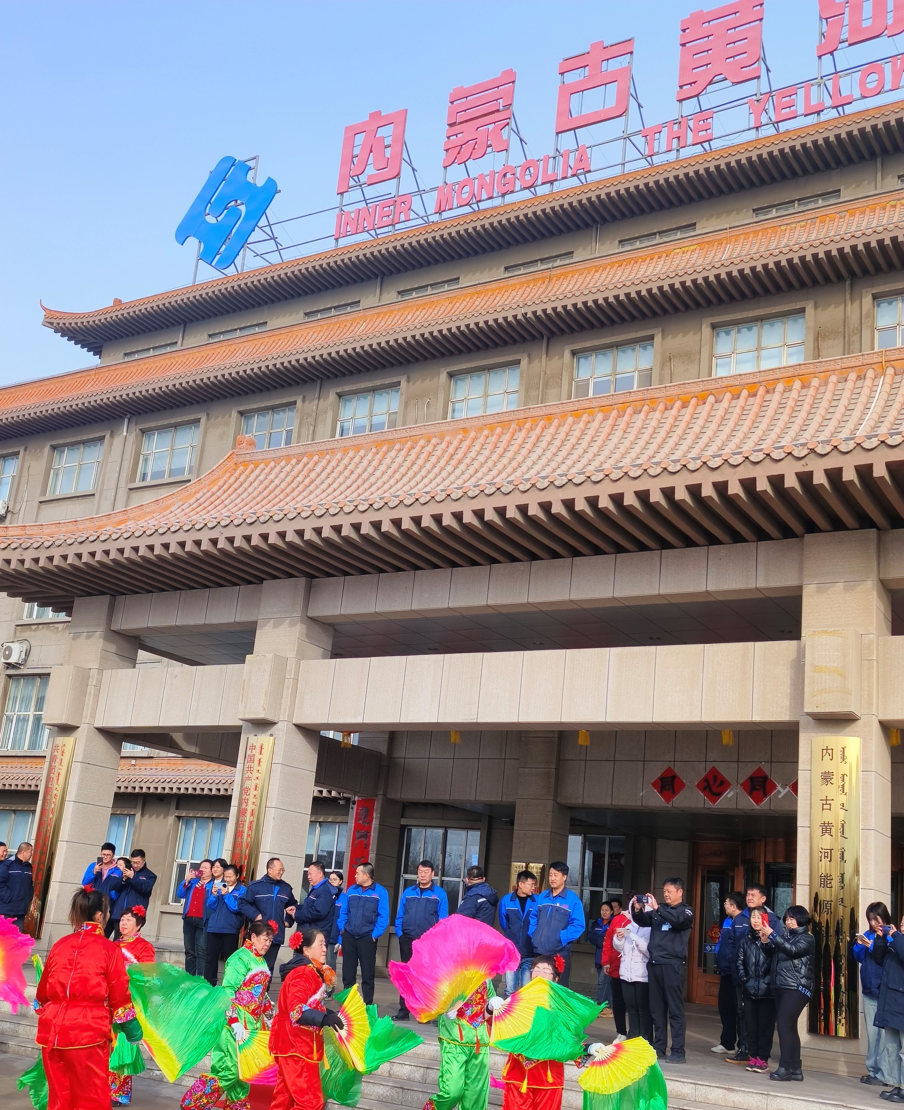 慶“”二月二“”千鋼社區(qū)秧歌隊(duì)在集團(tuán)辦公樓門前表演
