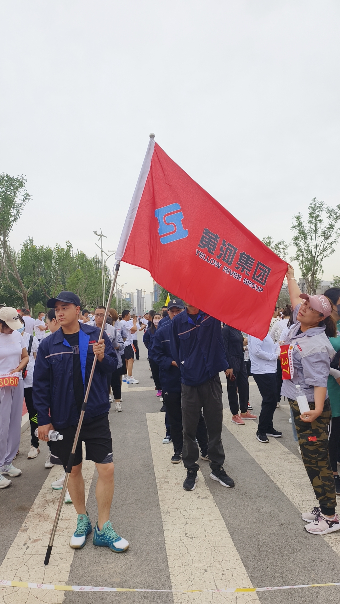 健步走活動(dòng)