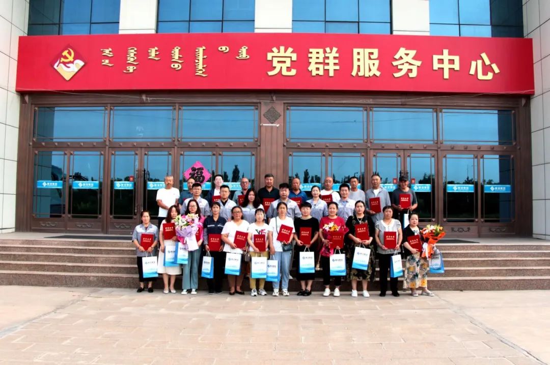 內(nèi)蒙古黃河集團(tuán)為退休職工舉行退休儀式
